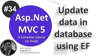 (#34) Update data in database | mvc tutorial for beginners in .net c#