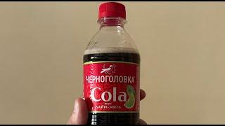 Обзор на Черноголовка Cola вкус лайм-мята