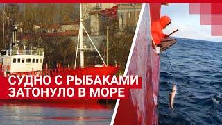 Судно «Онега» с моряками затонуло в Баренцевом море