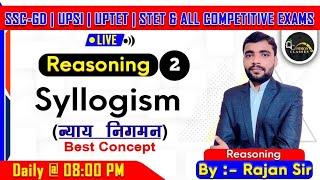 Syllogism Best  Concept (L-2) | Reasoning By - Rajan Sir | SSC - GD/UPSI & All Competitive Exams