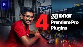 நான் use பண்ணிட்டு இருக்க Best FREE Premiere Pro Plugins (+ Bonus)