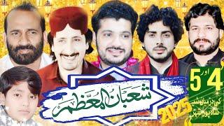 LIVE Jashan  4 Shaban 1446 2025 AT SHAHPUR CITY SARGODHA | Must-Watch 