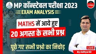 MP Police Constable Exam Analysis | 20 August All Shift | MP Constable Maths Analysis by Aditya Sir