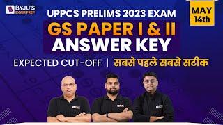 UPPCS Pre Answer key 2023 All SETS | UPPCS Pre Exam Analysis & Ques Paper pdf 2023