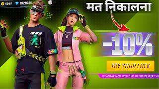 SCAM HO GAYA10% OFF NEW MYSTERY SHOP EVENT? NEW MYSTERY SHOP EVENT NEW BUNDLE,NEW SKIN FREE FIRE