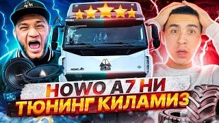 HOWO A7 га Автономка қўямиз ва скроммный наворот қиламиз. Бунақаси хали бўмаган ! #7