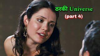 american pie 4 (2012) full movie in hindi review || american reunion movie || american pie 2012