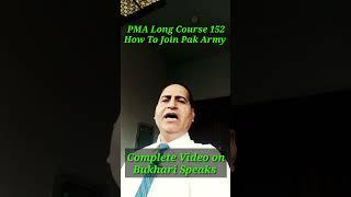 PMA Long Course 152 | How To Join Pak Army | #army #bukharispeaks #pma #issb #pakistanarmy