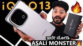 ಬಂತು ನೋಡಿ   ಅಸಲಿ ಮೊನಸ್ಟರ್  iQOO 13 Unboxing in Kannada ️ | 6000mAh , 8 Elite Chpset