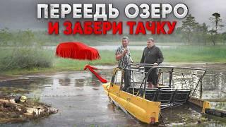 ПРОЕДЬ под ВОДОЙ и ВЫИГРАЙ BMW! ЗАДАНИЕ №1