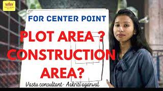 How to take center? FULL PLOT AREA / ONLY CONSTRUCTION AREA #vastuconsultant  #centerpoint #vastu