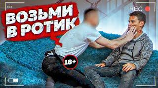 Ему же всего 15 - Гей Пришел / Социальный Эксперимент