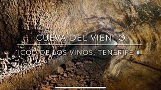 La Cueva del Viento, Icod de los Vinos - Tenerife