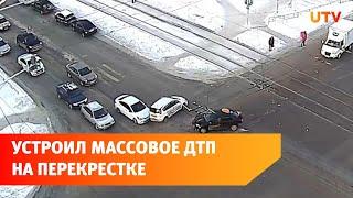 В Уфе водитель без прав выехал на «красный» и устроил массовое ДТП