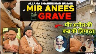 Allama Shahenshah Husain Naqvi At Mir Anees Grave In Lucknow, India | 2024