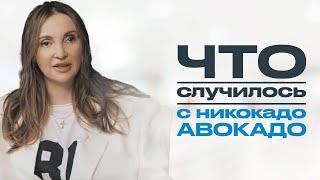 КАК МУКБАНГЕРЫ РАЗРУШАЮТ СВОЮ ЖИЗНЬ? Что случилось с Никокадо Авокадо? Алкоголизм Инны Судаковой.РПП