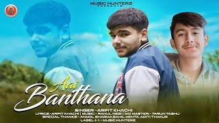 Aai Banthana By Arpit Khachi | Himachali Pahari Song