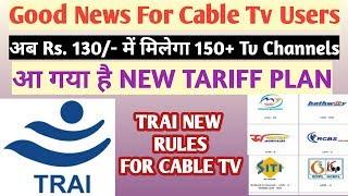 Cable Tv Users Now Watch 150+ Channels Free Of Rs 130/-