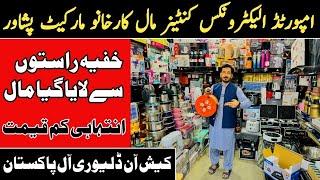 Afghanistan Torkham Barder Ke Raste Laya Geya Saman | Karkhano Market Peshawar | Electronics