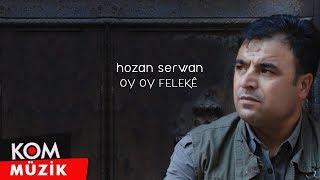 Hozan Serwan - Oy Oy Felekê (Official Audio © Kom Müzik)