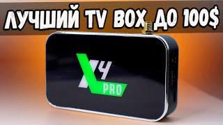 Лютый TV Box UGOOS X4 PRO: новый ХИТ 2021 - 2022 среди Андроид ТВ приставок с Алиэкспресс 