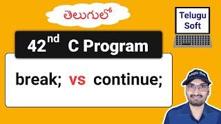 break continue in c telugu | c programming | Program 42