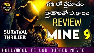 Mine 9 Movie Review Telugu @Kittucinematalks