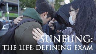 SUNEUNG day: Korean students' future determined by a single exam