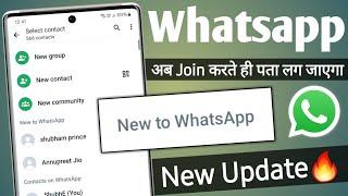 Whatsapp New Update | New to whatsapp Join whatsapp new feature | Whatsapp updates 