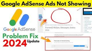 Google AdSense Ads Not Showing Problem Solve 2024 | How To Fix AdSense Ads Limit