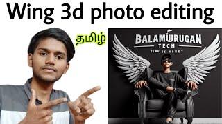 3d wings name editing / ai 3d photo editing / ai wings photo editing / ai photo generator / tamil