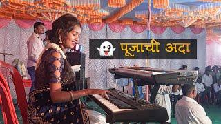 Tarzan Tarpa || Bandhan Tarpa || Pooja Bhandari  2023 Update Bollywood Song Remixed 