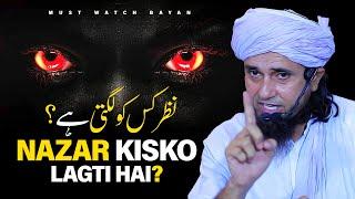 Nazar Kisko Lagti Hai? | Mufti Tariq Masood