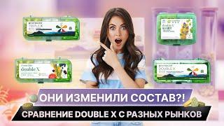 ОНИ ИЗМЕНИЛИ СОСТАВ ⁉️ Сравнение DOUBLE X с разных рынков  Чем уникален Nutrilite Double X 