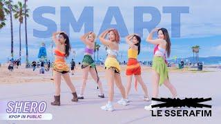 [KPOP IN PUBLIC LA] LE SSERAFIM (르세라핌) - "SMART" Dance Cover 댄스커버 | SHERO