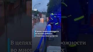 Сильное наводнение в Германии