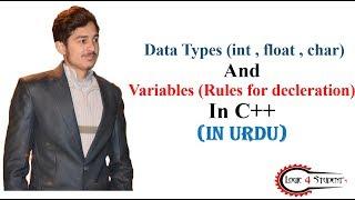 data types and Rules of variables  ( PART 1)   in urdu | data type and variable in c++