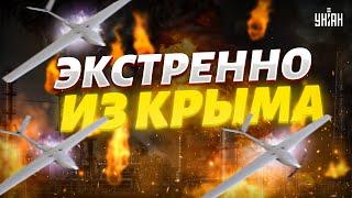 ЭКСТРЕННО из Крыма! Адская атака дронов: нефтебаза в КЛОЧЬЯ. Злые крымчане готовы РВАТЬ Путина