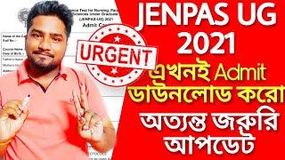 JENPAS UG 2021 Admit | JENPAS UG 2021 exam update | How to download JENPAS UG 2021 Admit card