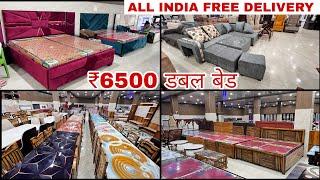 CHEAPEST FURNITURE MARKET DELHI,Double Bed 6000, 5 seater sofa 6500, Almirah 2200, Furniture Market