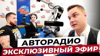 Худшие районы Сочи и самые перспективные. Авторадио Чеснок