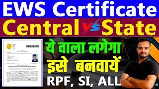 Central EWS Certificate Kaise Banaye 2024 | Central EWS Certificate For RPF SI And All