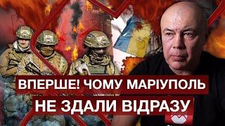 Полковник ВПЕРШЕ розкрив ПЛАН ОБОРОНИ МАРІУПОЛЯ! Унікальне ВІДЕО! Штаб у БУНКЕРІ. Жінки на ЛОГІСТИЦІ