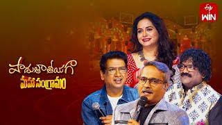 Padutha Theeyaga | Season -24 | 1st July 2024 | Full Episode | SP.Charan, Sunitha | ETV Telugu