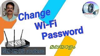 how To Change The  Wi Fi Router Password | how to change the internet user password