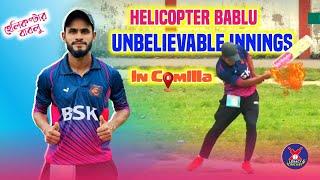Helicopter Bablu | হেলিকপ্টার বাবলু | Unbelievable Innings In Comilla | Legacy Cricket