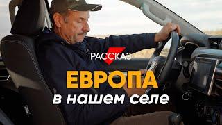 Как агроном заставил бизнес село возродить: #рассказ сельского работника