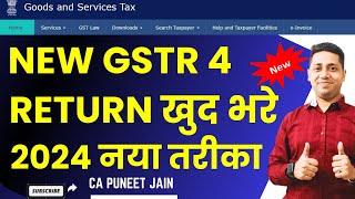 New GSTR 4 Annual Return Detailed Video New Process 2024 How to File GSTR 4 FY 2023-24 |