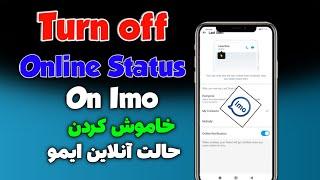 How do I turn off my active status on imo || How can I be invisible on imo ||