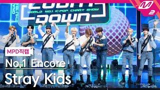 [MPD직캠] 스트레이 키즈 1위 앵콜 직캠 8K '소리꾼' (Stray Kids FanCam No.1 Encore) | @MCOUNTDOWN_2021.9.2